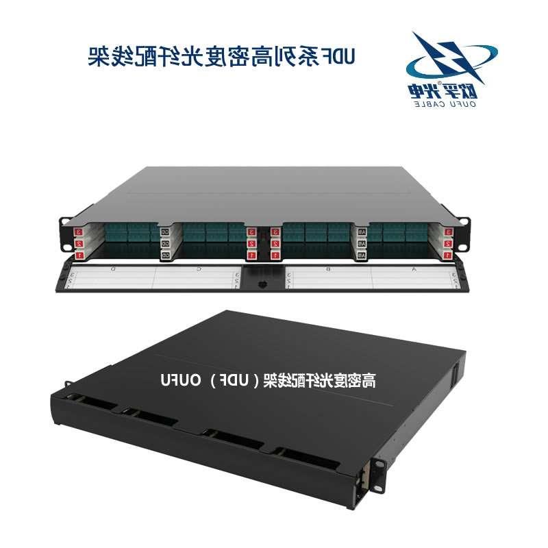 渝中区UDF系列高密度光纤配线架