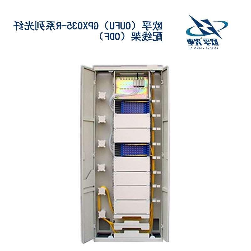 黄浦区GPX035-R系列光纤配线架（ODF）