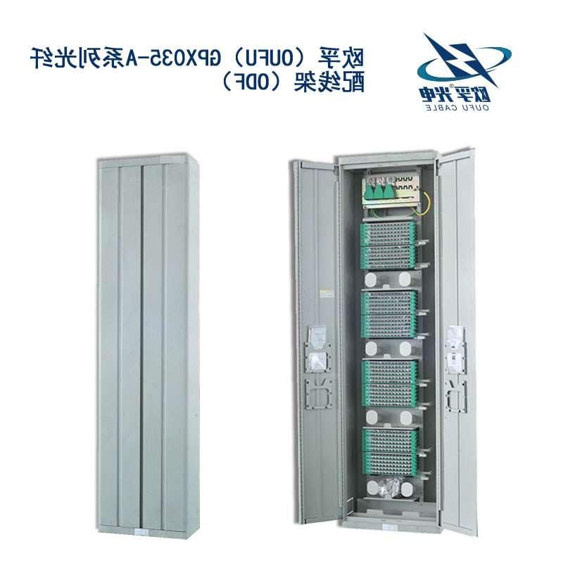 黄浦区GPX035-A系列光纤配线架（ODF）