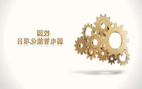 广西华东理工大学智能化校园建设（三期）采购项目招标